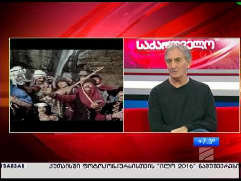 2016 წლის 3 ნოემბერს  გიორგი ალექსი-მესხიშვილის საიუბილეო გამოფენის გახსნა