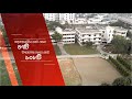 Documentary on national service program bangladesh  2022  documentary