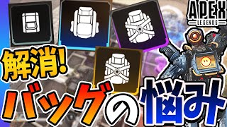 Apex クラフトメタルの使い道で悩んでる人は必ず見て欲しい 初心者 わんずのゲーム実況ch Apex クラフトメタルの使い道で悩んでる人は必ず見て欲しい 初心者 わんずのゲーム実況ch