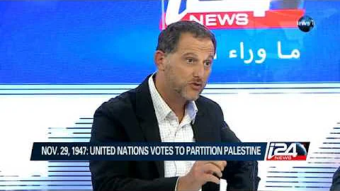 Nov. 29 , 1947 :United Nations votes to partition palestine