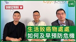 健康旦hieggo Youtube