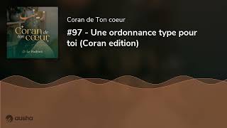 #97 - A Prescription Just for You (Quran Edition) screenshot 4