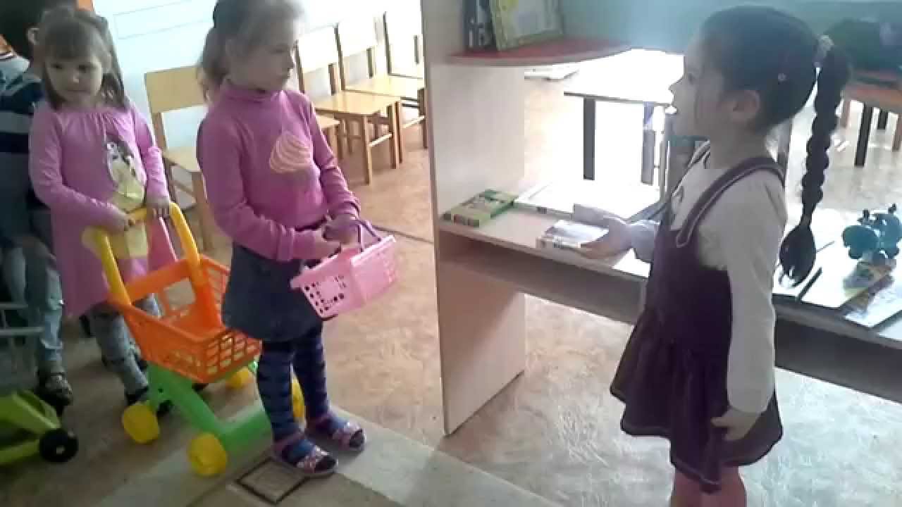 Ролевая игра на задавание воп сюжетно ролевая игра почтальон