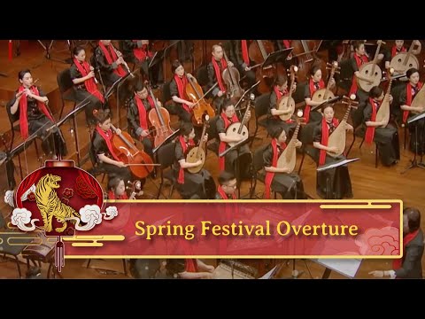 MF 中央楽団:黄河協奏曲 / 李煥之:春節序曲 他 石叔誠、韓中杰