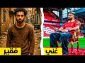 قصة حياة محمد صلاح من قرية نائية إلى مجد العالمي 
