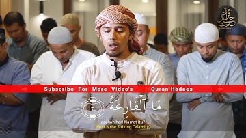 Surah Al Qariah 101 سورة القارعة | Salim Bahanan | Quran Hadees & iLoveAllah |
