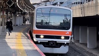 【209系500番台 TK入場回送】JR東日本209系500番台ケヨM83編成が大崎駅に到着するシーン（回8492M）2022.2.8〜左に止まっているE231はTK出場回送〜