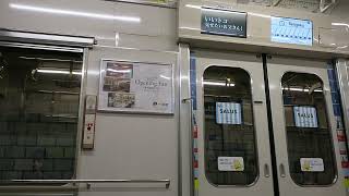 【いい音】東急3000系(VVVF-日立IGBT) 3111F(8両編成化) 車内案内表示器LCD 三田線