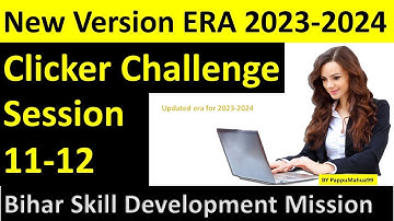 CLICKER 11-12 || SESSION 11-12 CLICKER || BS-CIT-6 || ERA 2023-24 || SESSION BS-CIT || pappumahua99