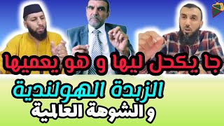 ورطة الدكتور محمد الفايد بسبب قريبه الاستاذ احمد اوناس . ما خفي اعظم ?