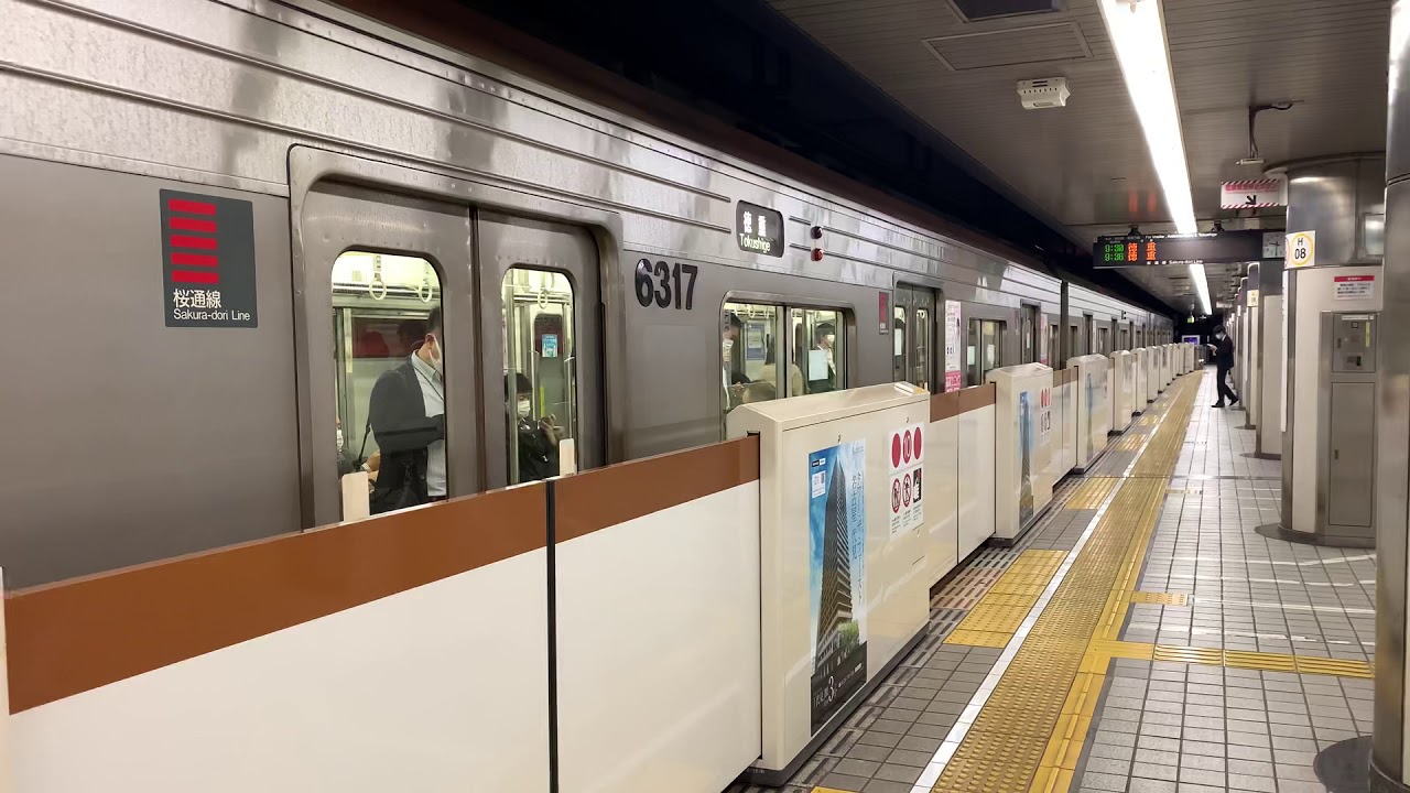音がズレすぎ】名古屋市営地下鉄桜通線6000形6117H名古屋駅発車 - YouTube