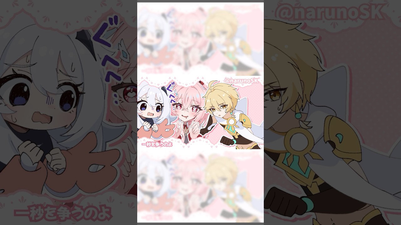 【手書き原神】グリズリーに襲われたら♡【リンネア/パイモン】#shorts #原神 #genshinimpact #リンネア #パイモン