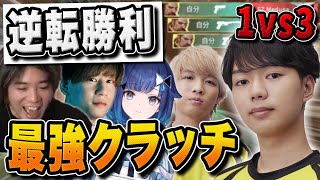 【VALORANT/ヴァロラント】冷静コール×神エイム！ABEMAイベントでも無双するyatsuka【mittiii/neth/minty/紡木こかげ/yatsuka】