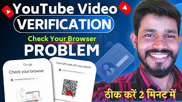 🔷️YouTube Video Verification Check Your Browser Problem 2025|| Check Your Browser Qr Code problem 🙄