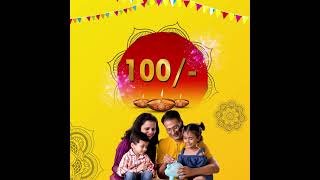 SRI SAI CHIT & FINANCE VIDEO AD│WE DO DESIGNS│VIDEO ADS IN TAMIL