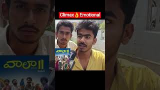 Vaazha II Public Talk Telugu | Vaazha2 Review | Vaala2 Review | Madanapalli Masthi