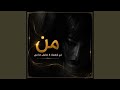 من ذي اوهمك لا تحاول خداعي