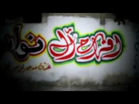 دحية نااار 2018 اسمع وانطرب فرقة التراث البدوي الاصيل تصوير ومونتاج الاستديو الامراء