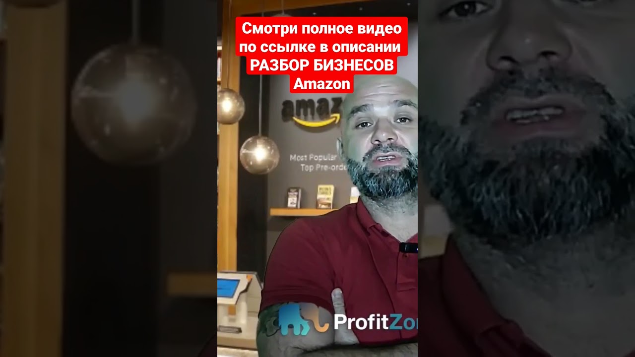 Разбор на миллион Amazon KDP бизнесов на Empire Flippers! (полное видео уже на канале)