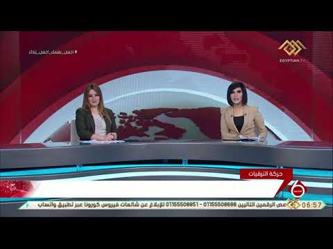 نشرة السادسة التنظيم والإدارة يصدر قرار ترقية المخاطبين بقانون الخدمة المدنية