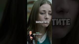 Сериал :Неадекватные люди 2  #сериалы #антикод #сериалы на вечер