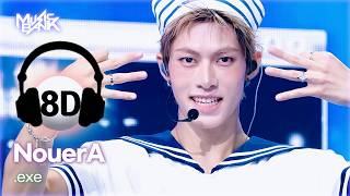 [🔊8D Bank] NouerA (누에라) - .exe | KBS WORLD TV 260807