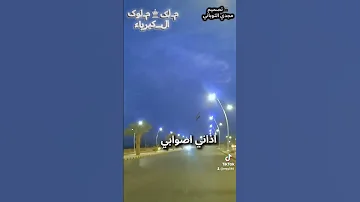 ماظل بقلبي مكان اشترك 