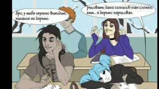 картинка: Комиксы Ларришер ЯОЙ (МАТЫ) #3