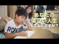 無意識に楽しくない人生を送っていませんか？