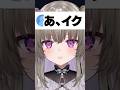 バケモノコメントに困惑する冥鳴ひまり #vtuber #shorts