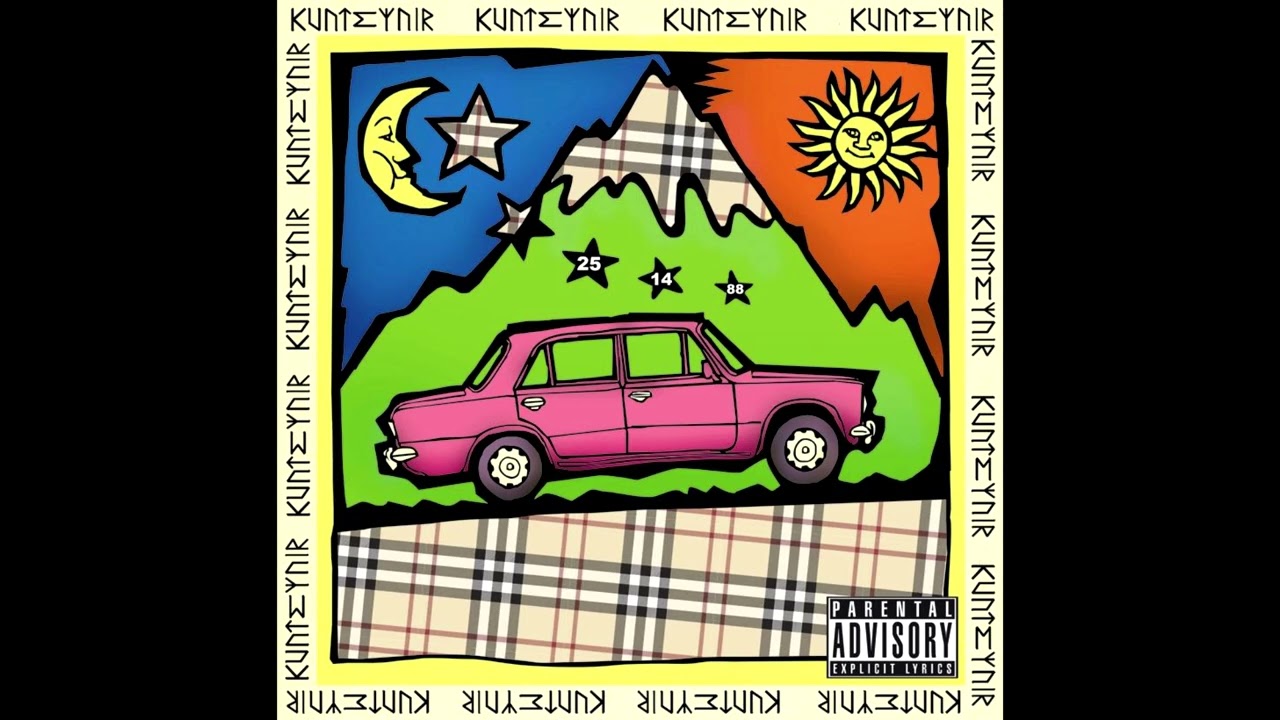 Kunteynir - Мент минус оригинальный (от Lapti) instrumental