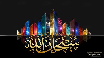 تلاوة رائعة (والأنعام خلقها لكم فيها دفء ومنافع) - الشيخ محمود القارئ www.qoranet.net