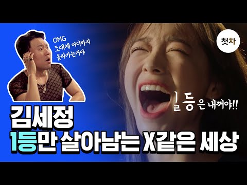[첫차] - 앞으로의 중고차, 첫차로 바꾸다. 첫차! #내차팔기 편 - video from Chutcha