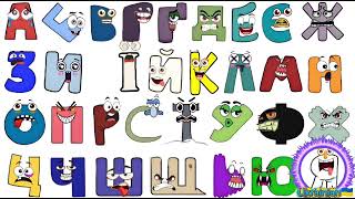 How many letters in different languages