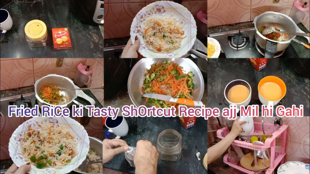 Fried Rice ki Shortcut Recipe Aj ml hi gahi by cooking food with ...