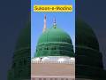 ITNA PYARA HAI MAUSAM WAHA KA 🕌 #madina #deen