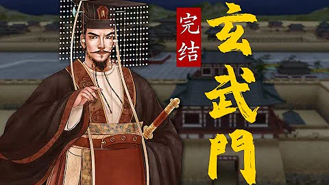 李世民：今天只能有一個太子！【大唐創業完結篇】 - 天天要聞