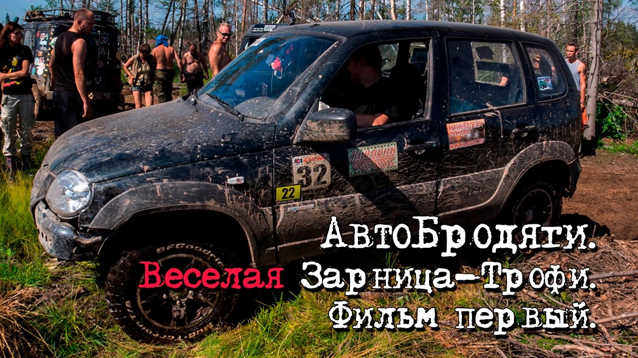 Дейзи чернорусь спавн машин Дейзи чернорусь спавн машин