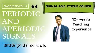 Periodic and Non-Periodic Signals | part 4 | elicitelearning |ahlawat sir |GATE 2024