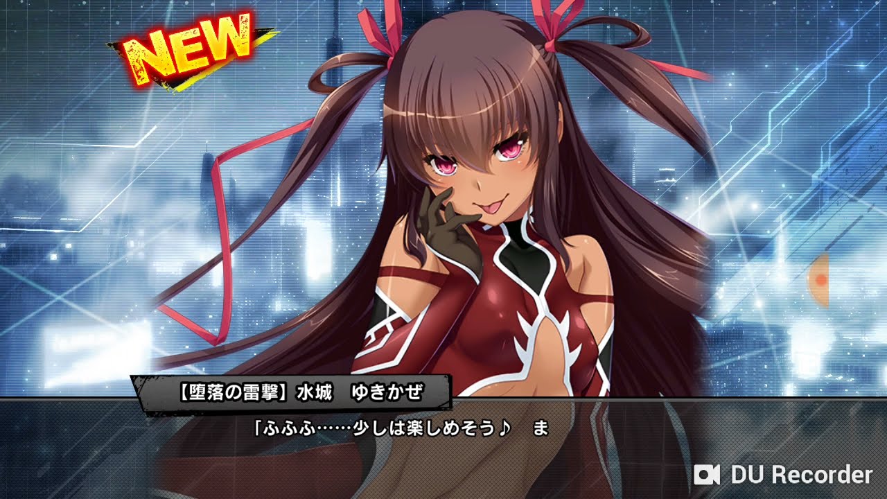 対魔忍RPG キャラクター図鑑 【堕落の雷撃】水城ゆきかぜ - YouTube