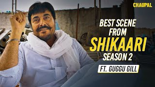 Best Scene From Shikaari S2 Guggu Gill Punjabi Web Series Latest Punjabi Movies 2023 Chaupal