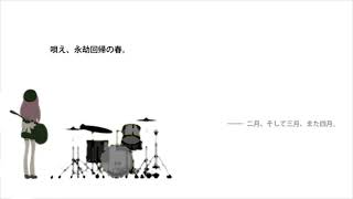 Momone Momo Defoko Sing, The Eternal Return Of Spring Utau Cover