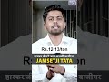 Harkar jitne walo ko TATA kehte hai