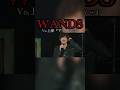 WANDS【ファンと交流の巻 】#wands #上杉昇 #上原大史 #ジグザグ