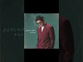 菅田将暉のまちがいさがしが昭和にリリースされていたら #aicover