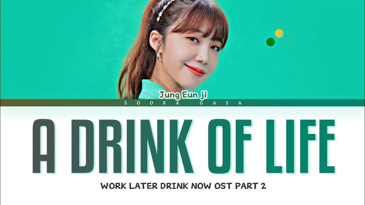 Guarda JUNG EUN JI (정은지) - 'A Drink of Life' (Work Later Drink Now OST Part 2) Lyrics (Han/Rom/Eng) su YouTube Guarda JUNG EUN JI (정은지) - 'A Drink of Life' (Work Later Drink Now OST Part 2) Lyrics (Han/Rom/Eng) su YouTube