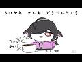 〖 ちいかわ同時視聴 〗なんか小さくてかわいいやつ 履修！！！〖 にじさんじ / 夜牛詩乃 〗