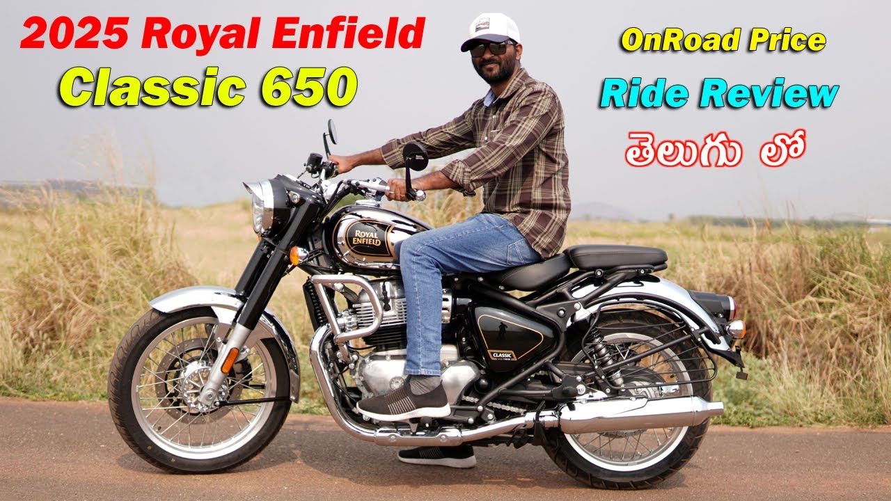2025 Royal Enfield Classic 650 Price & Specs in telugu | TechTravelTelugu