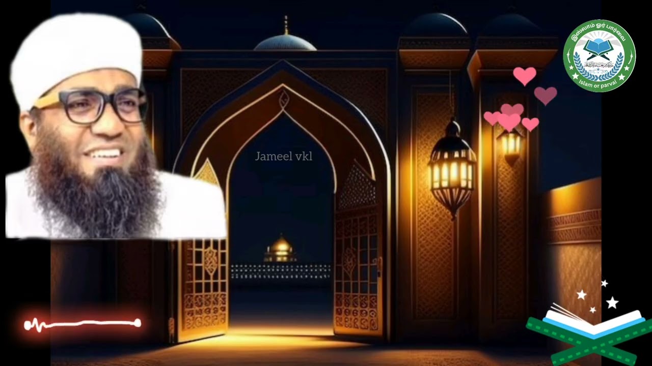 பரக்கத்தை பற்றி தெரியாமல் தடுமாறும் நாங்கள் பரகத்தை பெற துவாக்கள் #Hadith, #TamilHadith,