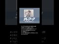 2020年コロナ時代のCMたち #shorts